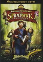 【中古】スパイダーウィックの謎 スペシャル・エディション DVD