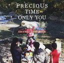 【中古】PRECIOUS TIME ONLY YOU DVD(2)