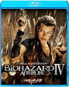 【中古】バイオハザードIV アフターライフ Blu-ray
