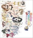 【中古】Baby Princess 3Dぱらだいす0 Blu-ray