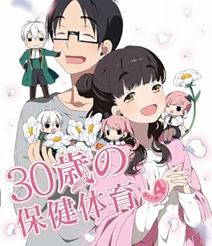 【中古】30歳の保健体育 Step4 Blu-ray