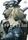 【中古】APPLESEED アップルシード DVD