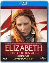 【中古】エリザベス:ゴールデン・エイジ Blu-ray ベスト・ライブラリー100