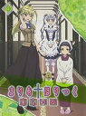 【中古】まりあ†ほりっく あらいぶ 第4巻 DVD
