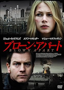 【中古】ブローン・アパート DVD
