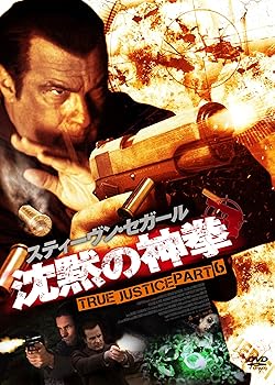 šۤο TRUE JUSTICE PART6 DVD