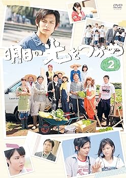 【中古】明日の光をつかめDVD-BOX2 【中古】明日の光をつかめDVD-BOX2