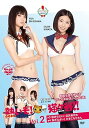 【中古】熱いぞ!猫ヶ谷!!Vol.2 DVD