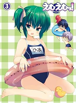 【中古】えむえむっ！ 第3巻 Blu-ray