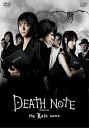 【中古】DEATH NOTE デスノート the Last name DVD