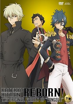 【中古】家庭教師ヒットマンREBORN! I世ファミリー編下巻 DVD