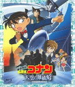 【中古】劇場版 名探偵コナン 天空の難破船 ブルーレイディスク スタンダード・エディション Blu-ray