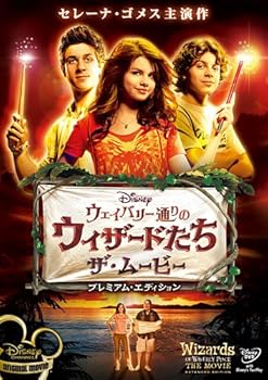 【中古】ウェイバリー通りのウィザードたち　ザ・ムービー　プレミアム・エディション DVD