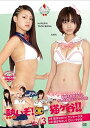【中古】熱いぞ!猫ヶ谷!! Vol.3 DVD