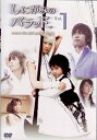 【中古】しにがみのバラッド。実写ドラマ 全6巻セット レンタル落ち DVD