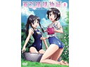 【中古】貧乏姉妹物語 全5巻セット レンタル落ち DVD