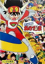 【中古】ゲンジ通信あげだま 全9巻セット レンタル落ち DVD