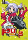 【中古】撲殺天使ドクロちゃん&2 〈期間限定生産〉 DVD
