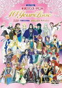 【中古】ライブビデオ ネオロマンス■イベント “10 YEARS LOVE”初回限定特別価格版 DVD