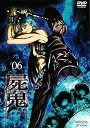【中古】屍鬼 6通常版 DVD