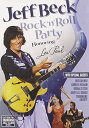 【中古】Rock ’n’ Roll Party Honoring Les Paul DVD