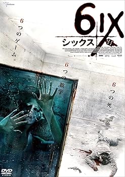 【中古】6ixシックス DVD 【中古】6ixシックス DVD