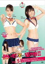 【中古】熱いぞ!猫ヶ谷!! Vol.5 DVD