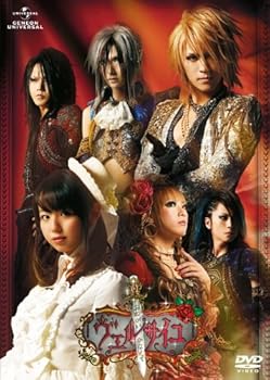 【中古】おねがいかなえてヴェルサイユ DVD