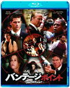 【中古】バンテージ・ポイント Blu-ray