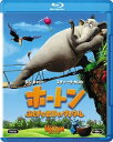 【中古】ホートン ふしぎな世界のダレダーレ Blu-ray