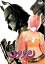 【中古】大魔神カノン DVD通常版 第6巻 5,643円
