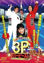【中古】小島×狩野×エスパー 3Pスリーピース VOL.3 DVD