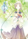 【中古】劇場版“文学少女” 初回限定版 Blu-ray