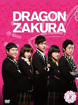 【中古】ドラゴン桜〈韓国版〉DVD-BOX2DVD