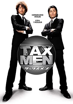 【中古】TAXMEN DVD
