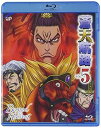 【中古】蒼天航路 VOL.5 Blu-ray