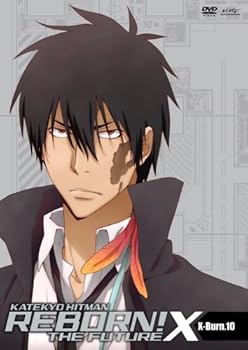【中古】家庭教師ヒットマンREBORN! 未来編X X-Burn.10 DVD