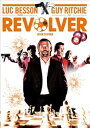 【中古】リボルバー DVD