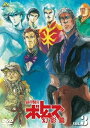 【中古】装甲騎兵ボトムズ 幻影篇 3 DVD