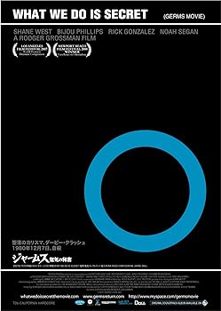 【中古】ジャームス 狂気の秘密 DVD