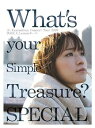 【中古】WHAT'S YOUR SIMPLE TREASURE?-AI KAWASHIMA CONCERT TOUR 2009- DVD