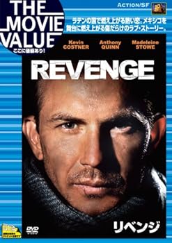 リベンジ　全巻　DVD リベンジ コンプリート DVD 全巻セット Amazon.co.jp: リベンジ