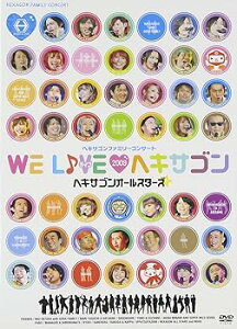 【中古】ヘキサゴンファミリーコンサート WE LIVE ヘキサゴン2009 スタンダードバージョン DVD