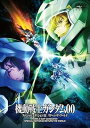 【中古】機動戦士ガンダム00 スペシャルエディションIII リターン・ザ・ワールド最終巻 DVD
