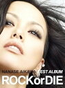【中古】NANASE AIKAWA BEST ALBUM “ROCK or DIE”2CD+2DVD