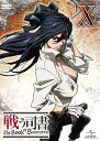 【中古】戦う司書 The Book of Bantorra 第10巻 DVD