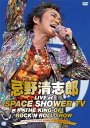 【中古】忌野清志郎 LIVE at SPACE SHOWER TVTHE KING OF ROCK SHOW DVD