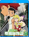 【中古】異世界の聖機師物語 10 Blu-ray