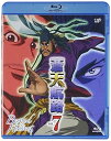 【中古】蒼天航路 VOL.7 Blu-ray