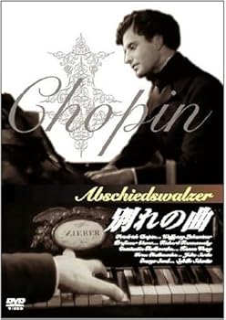 【中古】別れの曲 DVD